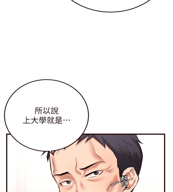 韩漫H漫画 熟女自助餐  - 点击阅读 第19话-在我老公过来之前… 11