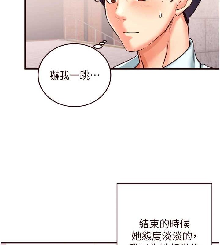 韩漫H漫画 熟女自助餐  - 点击阅读 第19话-在我老公过来之前… 63