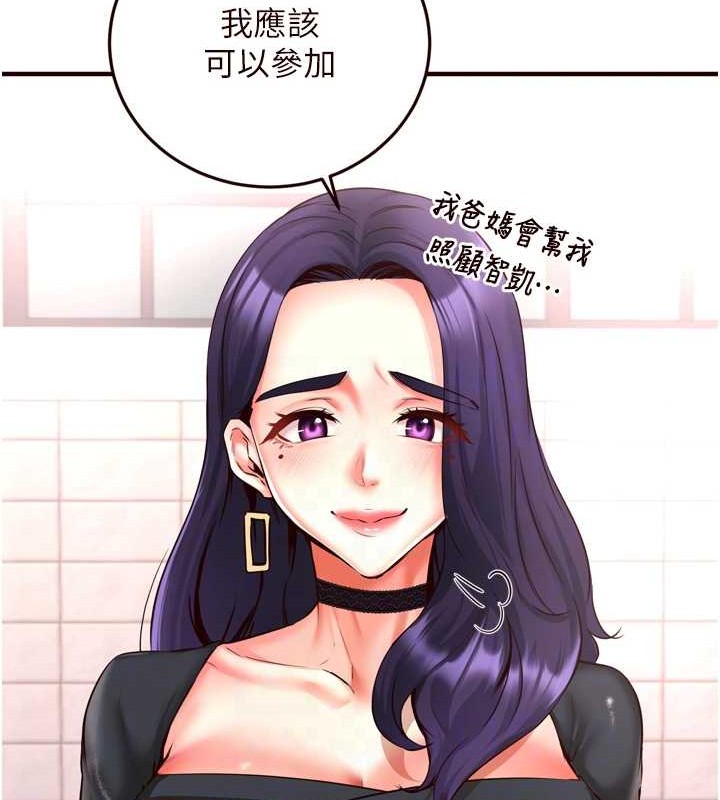 韩漫H漫画 熟女自助餐  - 点击阅读 第19话-在我老公过来之前… 58