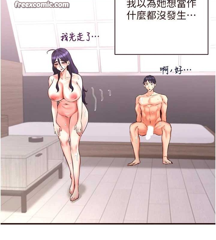 韩漫H漫画 熟女自助餐  - 点击阅读 第19话-在我老公过来之前… 64