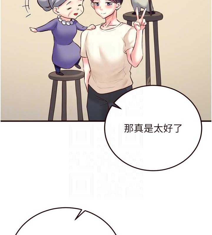 韩漫H漫画 熟女自助餐  - 点击阅读 第19话-在我老公过来之前… 95