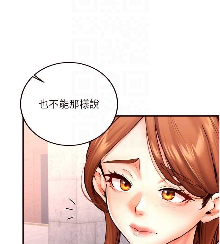 韩漫H漫画 熟女自助餐  - 点击阅读 第19话-在我老公过来之前… 44