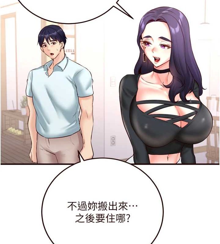 韩漫H漫画 熟女自助餐  - 点击阅读 第19话-在我老公过来之前… 90