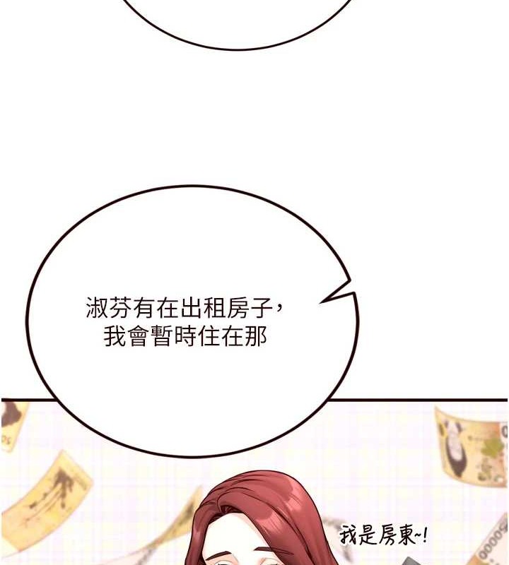 韩漫H漫画 熟女自助餐  - 点击阅读 第19话-在我老公过来之前… 91