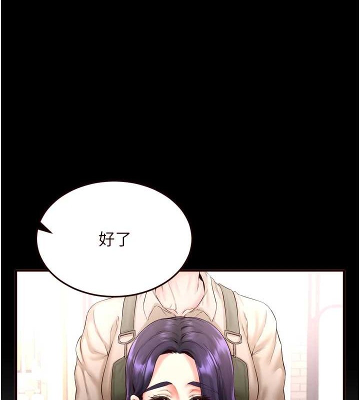 韩漫H漫画 熟女自助餐  - 点击阅读 第19话-在我老公过来之前… 22
