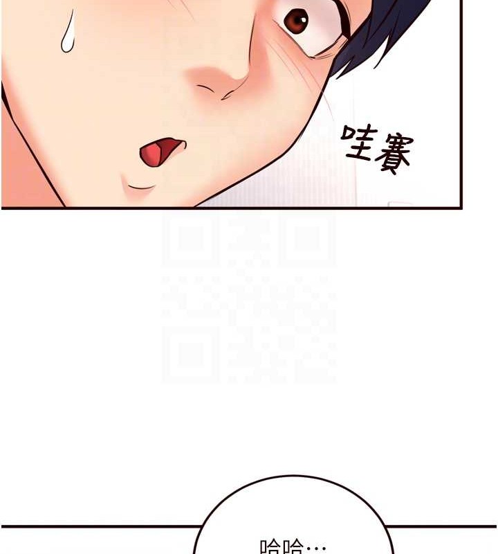 韩漫H漫画 熟女自助餐  - 点击阅读 第19话-在我老公过来之前… 102