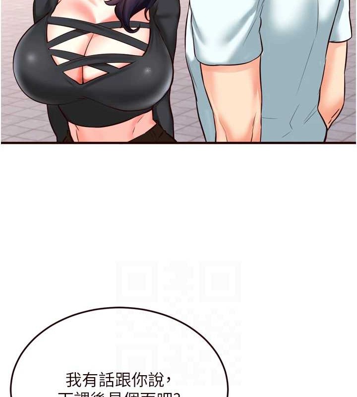 韩漫H漫画 熟女自助餐  - 点击阅读 第19话-在我老公过来之前… 78