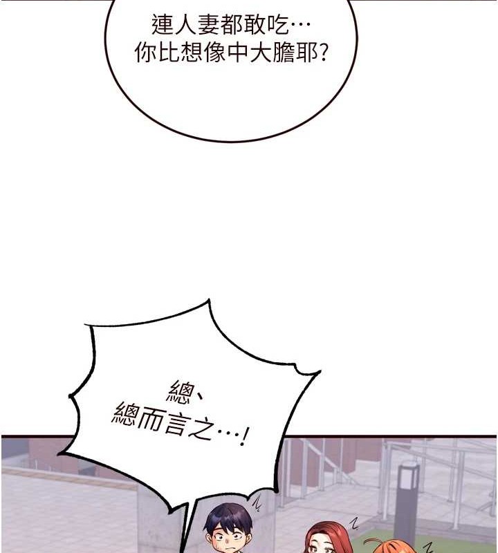 韩漫H漫画 熟女自助餐  - 点击阅读 第19话-在我老公过来之前… 56