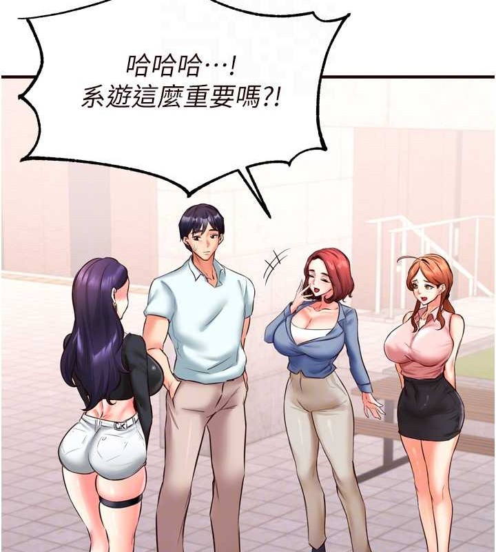 韩漫H漫画 熟女自助餐  - 点击阅读 第19话-在我老公过来之前… 61