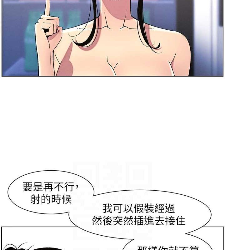 兄妹的秘密授课 第40話-操飛床鋪的驚人體位 韩漫图片59
