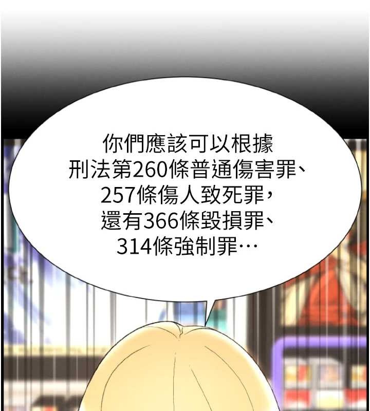 兄妹的秘密授课 第40話-操飛床鋪的驚人體位 韩漫图片6