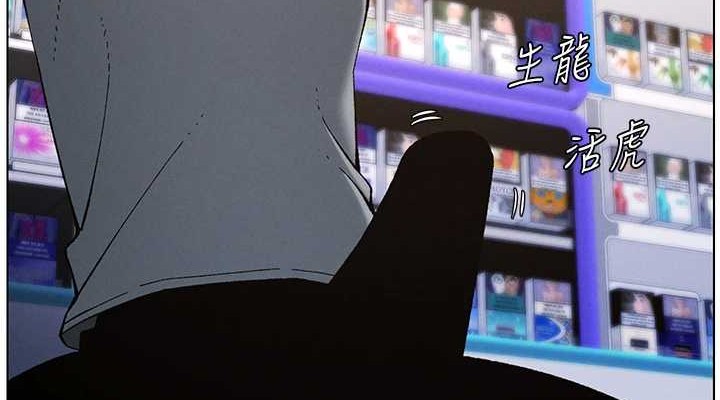 兄妹的秘密授课 第40話-操飛床鋪的驚人體位 韩漫图片38