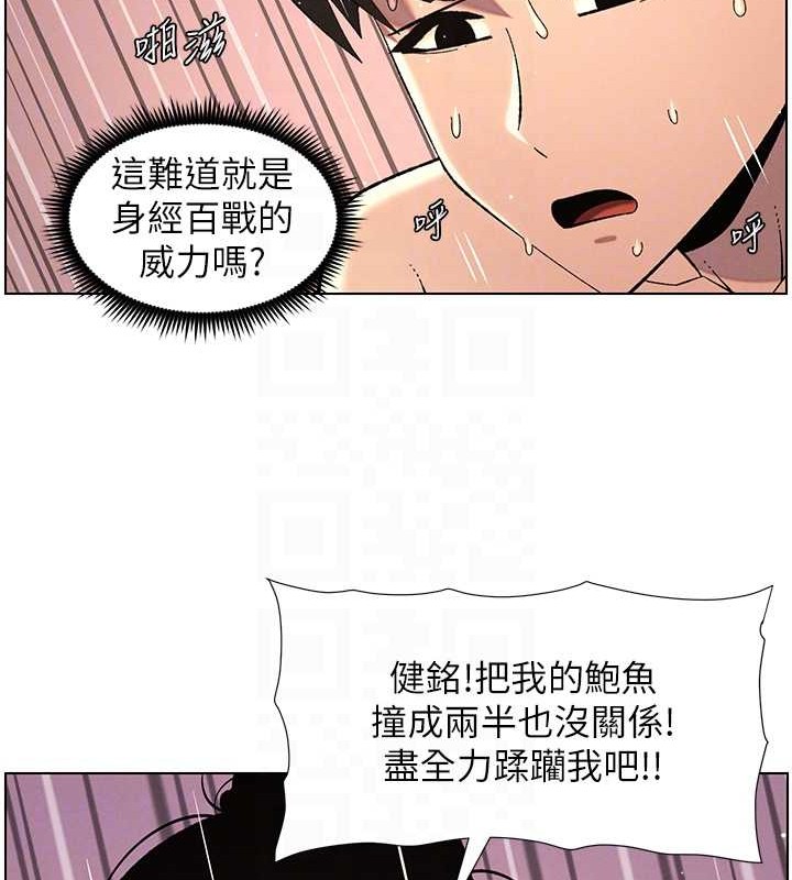 兄妹的秘密授课 第40話-操飛床鋪的驚人體位 韩漫图片83