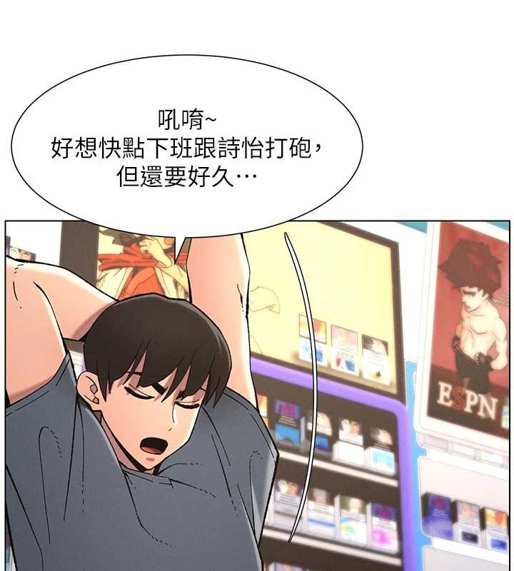 兄妹的秘密授课 第40話-操飛床鋪的驚人體位 韩漫图片37