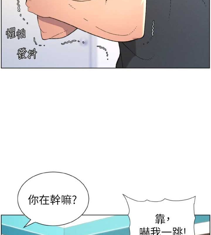 兄妹的秘密授课 第40話-操飛床鋪的驚人體位 韩漫图片13