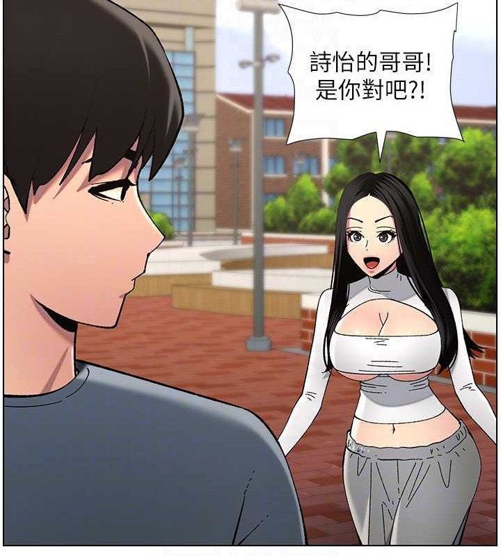 兄妹的秘密授课 第40話-操飛床鋪的驚人體位 韩漫图片113