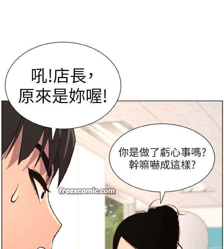 兄妹的秘密授课 第40話-操飛床鋪的驚人體位 韩漫图片16