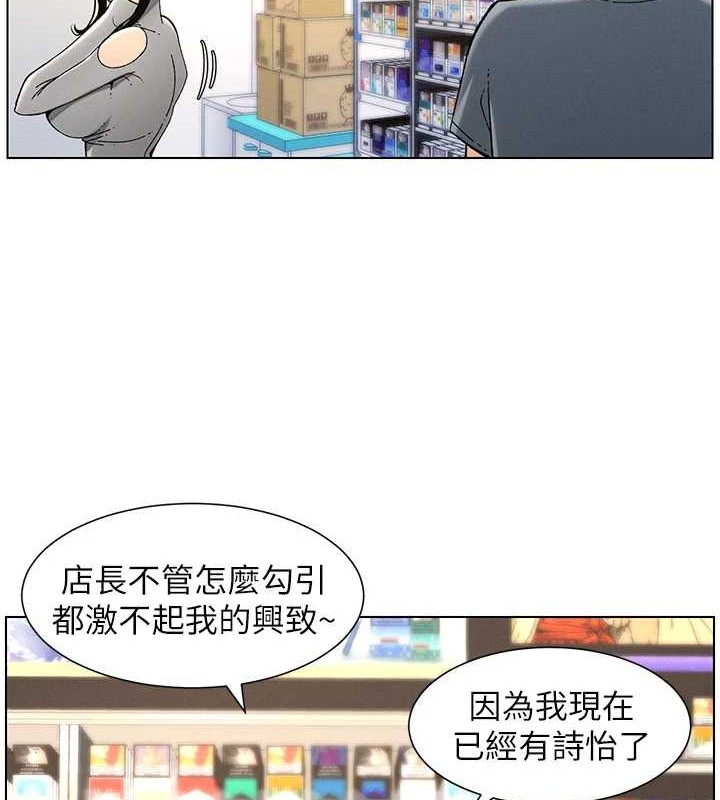 兄妹的秘密授课 第40話-操飛床鋪的驚人體位 韩漫图片28