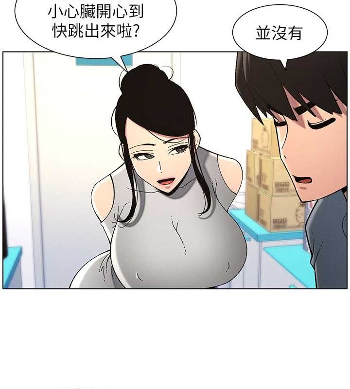 兄妹的秘密授课 第40話-操飛床鋪的驚人體位 韩漫图片23