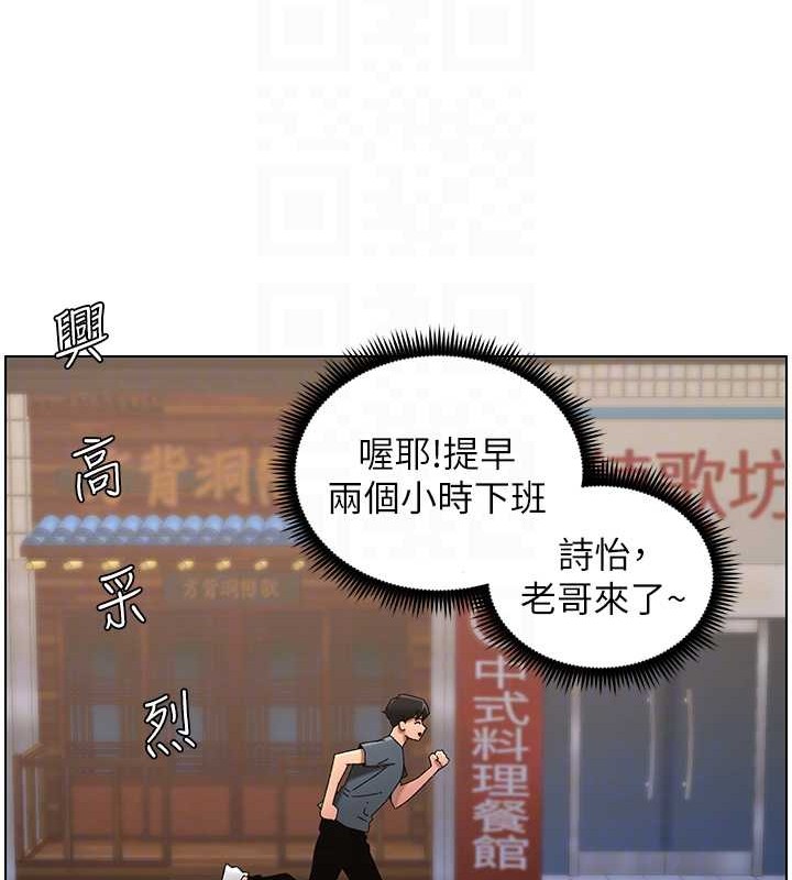 兄妹的秘密授课 第40話-操飛床鋪的驚人體位 韩漫图片106