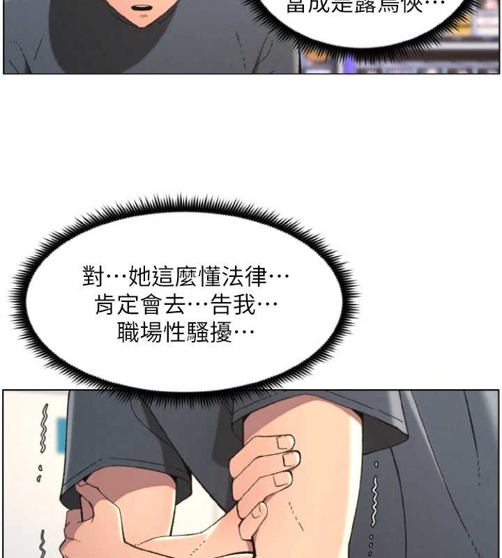 兄妹的秘密授课 第40話-操飛床鋪的驚人體位 韩漫图片12