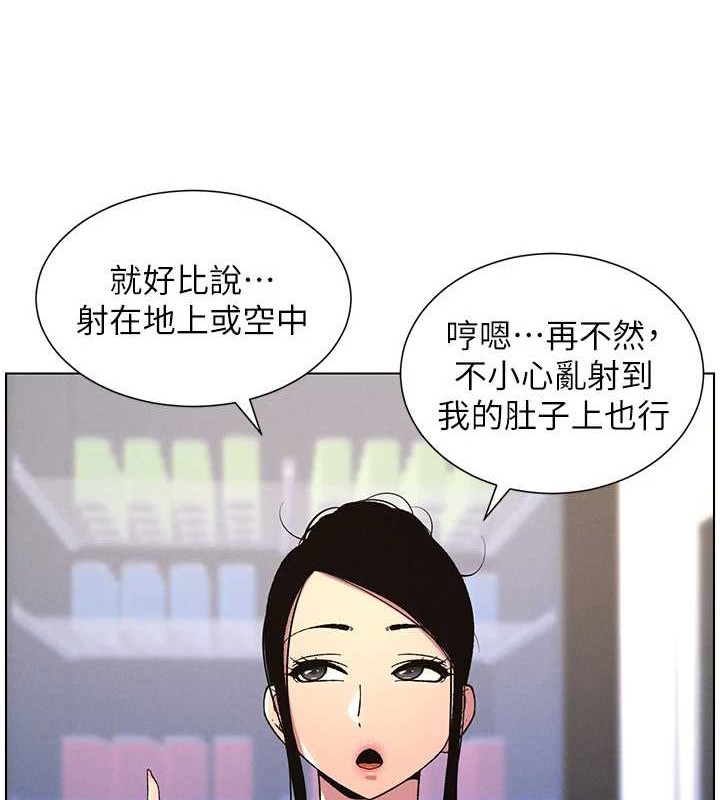 兄妹的秘密授课 第40話-操飛床鋪的驚人體位 韩漫图片58