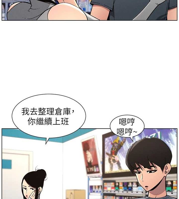 兄妹的秘密授课 第40話-操飛床鋪的驚人體位 韩漫图片27