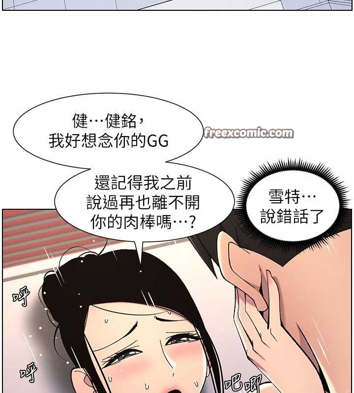 兄妹的秘密授课 第40話-操飛床鋪的驚人體位 韩漫图片80