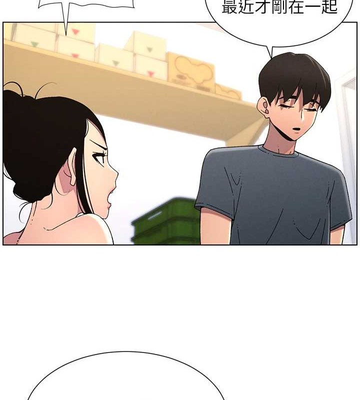 兄妹的秘密授课 第40話-操飛床鋪的驚人體位 韩漫图片53