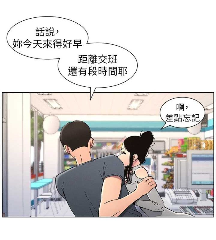 兄妹的秘密授课 第40話-操飛床鋪的驚人體位 韩漫图片25