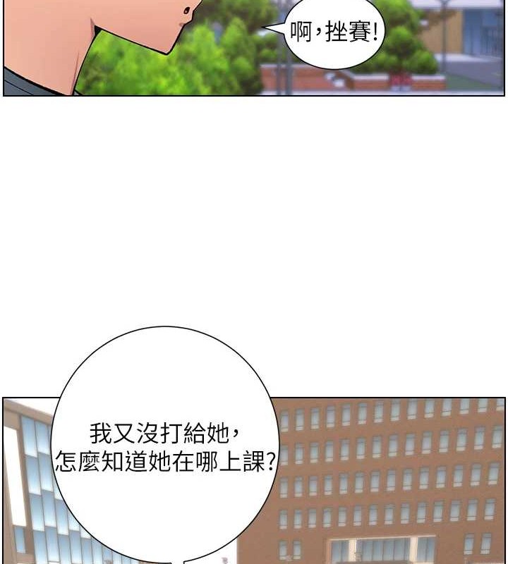 兄妹的秘密授课 第40話-操飛床鋪的驚人體位 韩漫图片109