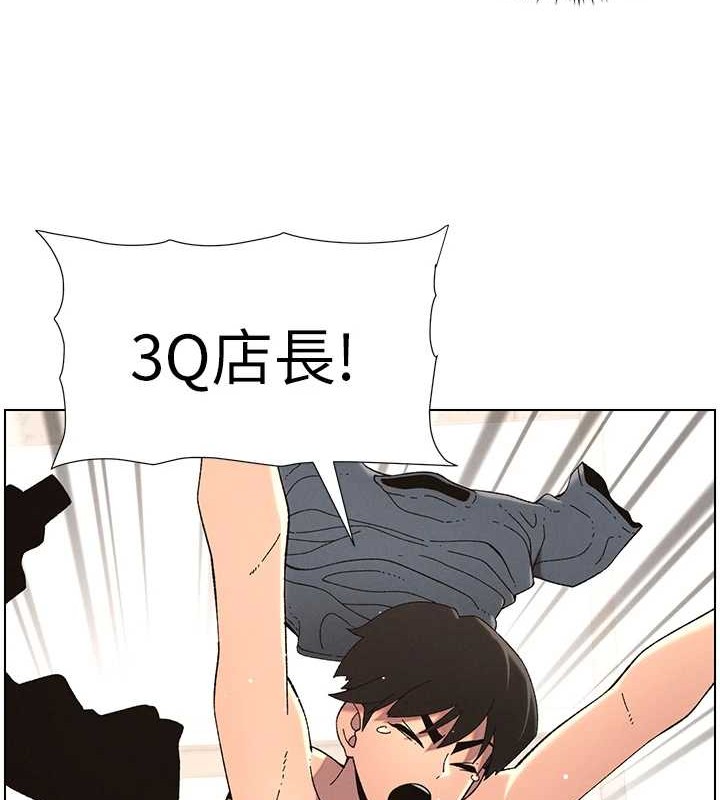 兄妹的秘密授课 第40話-操飛床鋪的驚人體位 韩漫图片71
