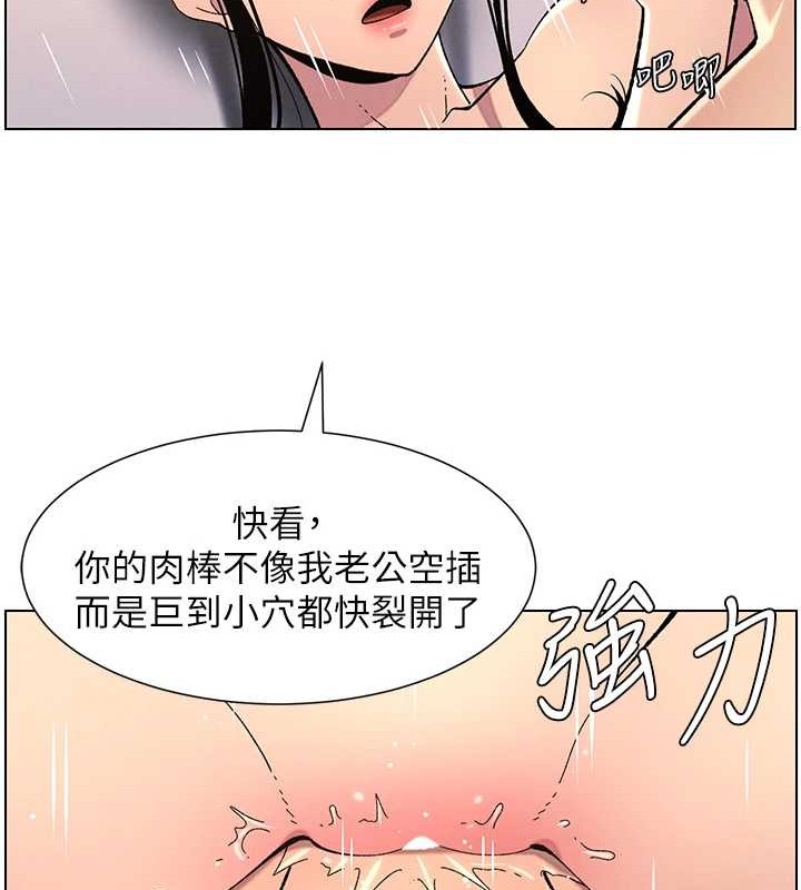 兄妹的秘密授课 第40話-操飛床鋪的驚人體位 韩漫图片81