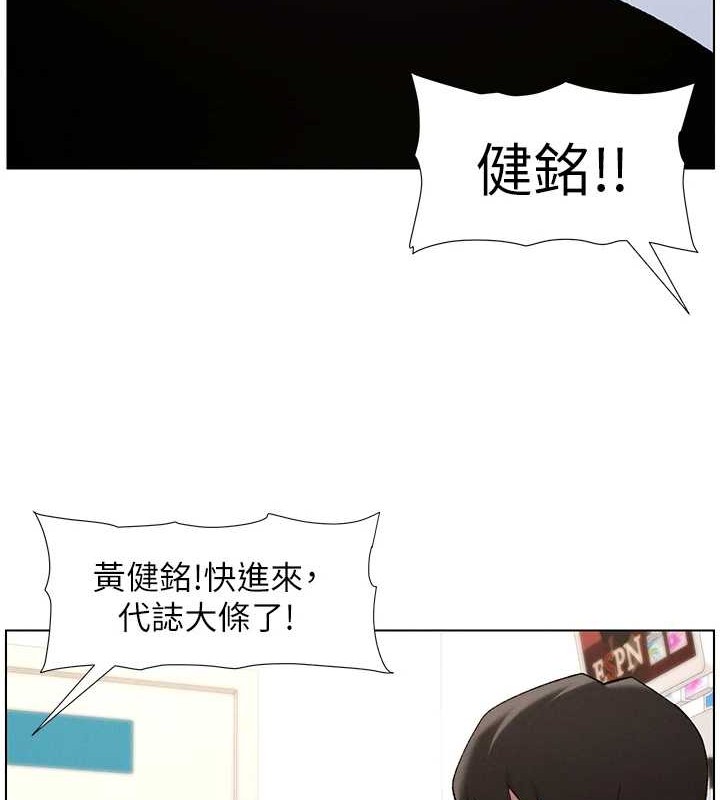 兄妹的秘密授课 第40話-操飛床鋪的驚人體位 韩漫图片39