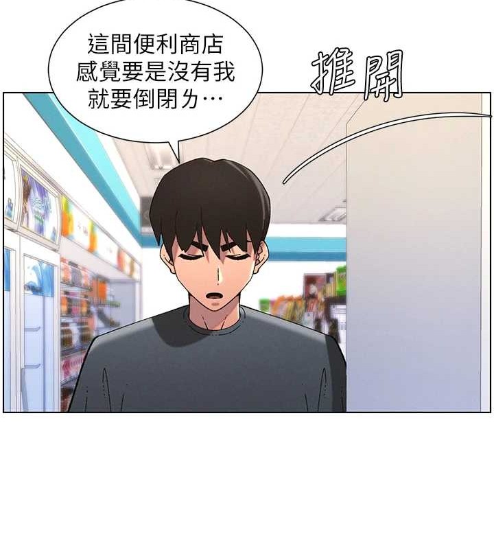 兄妹的秘密授课 第40話-操飛床鋪的驚人體位 韩漫图片41