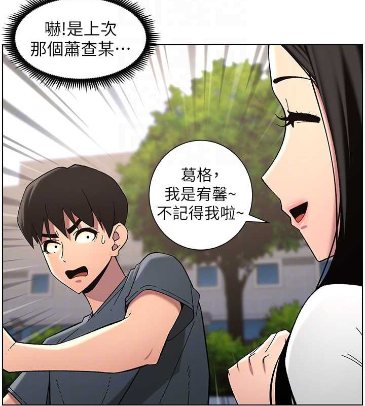 兄妹的秘密授课 第40話-操飛床鋪的驚人體位 韩漫图片115