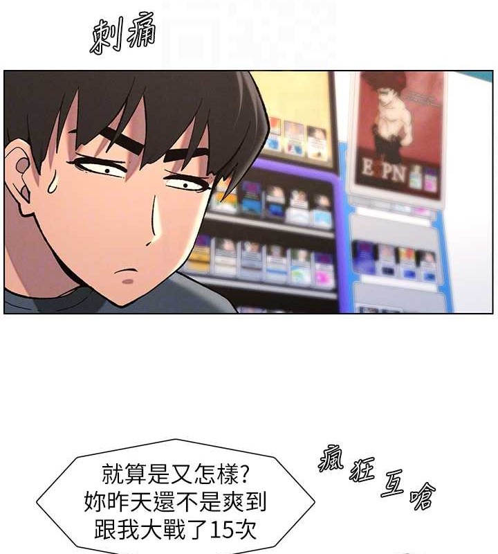 兄妹的秘密授课 第40話-操飛床鋪的驚人體位 韩漫图片35