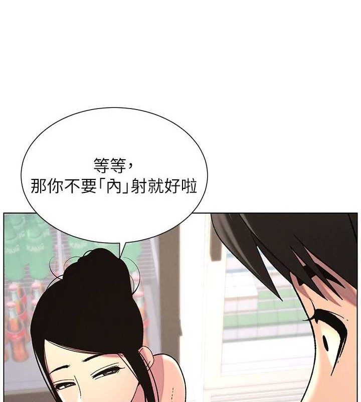 兄妹的秘密授课 第40話-操飛床鋪的驚人體位 韩漫图片56