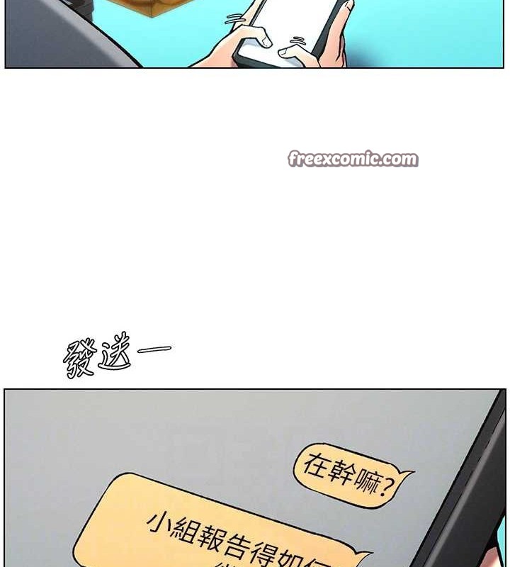 兄妹的秘密授课 第40話-操飛床鋪的驚人體位 韩漫图片32
