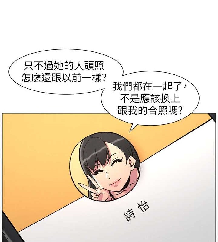 兄妹的秘密授课 第40話-操飛床鋪的驚人體位 韩漫图片30