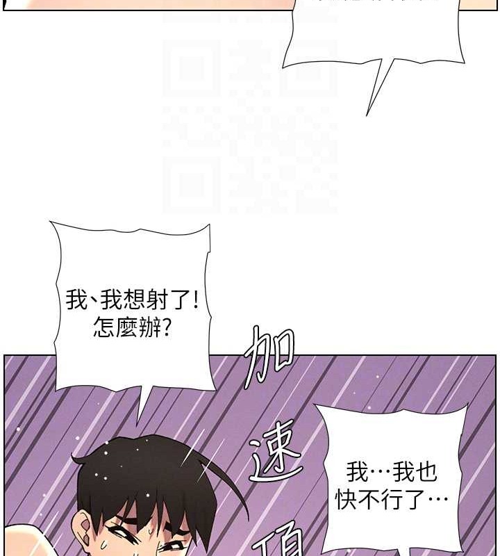 兄妹的秘密授课 第40話-操飛床鋪的驚人體位 韩漫图片85