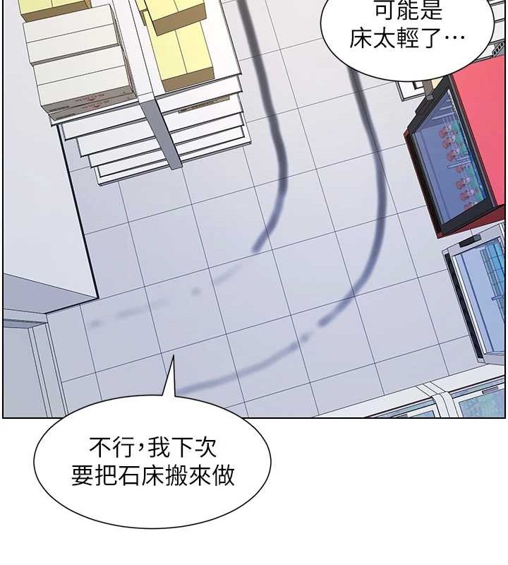 兄妹的秘密授课 第40話-操飛床鋪的驚人體位 韩漫图片102