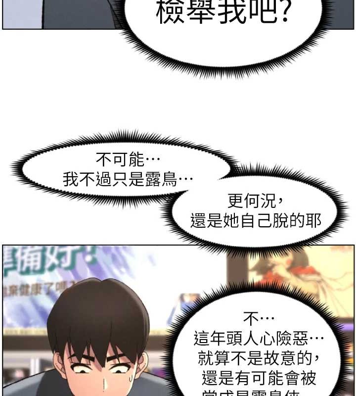 兄妹的秘密授课 第40話-操飛床鋪的驚人體位 韩漫图片11