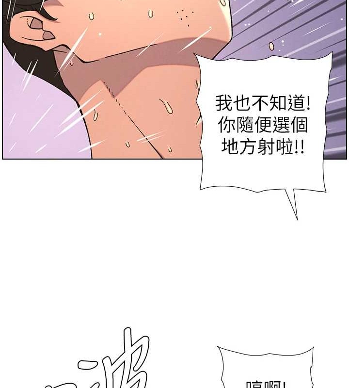 兄妹的秘密授课 第40話-操飛床鋪的驚人體位 韩漫图片88