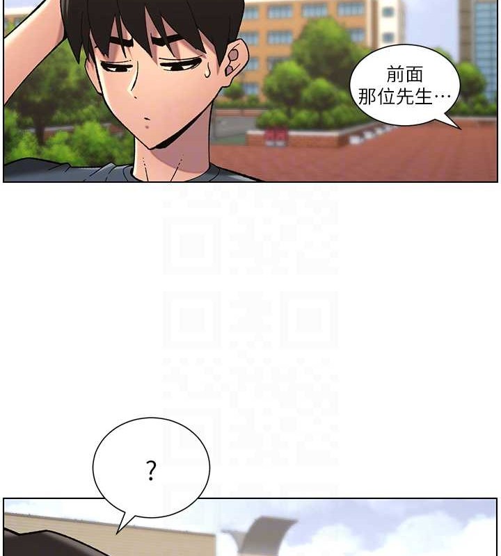 兄妹的秘密授课 第40話-操飛床鋪的驚人體位 韩漫图片112