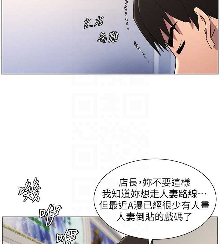 兄妹的秘密授课 第40話-操飛床鋪的驚人體位 韩漫图片46