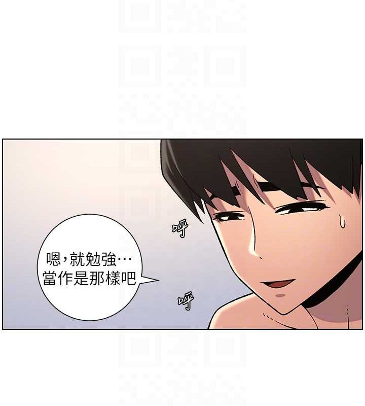 兄妹的秘密授课 第40話-操飛床鋪的驚人體位 韩漫图片98