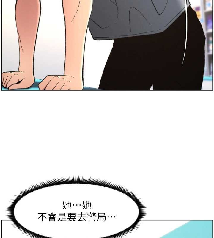 兄妹的秘密授课 第40話-操飛床鋪的驚人體位 韩漫图片9