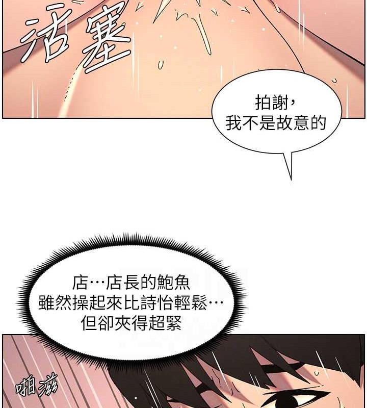兄妹的秘密授课 第40話-操飛床鋪的驚人體位 韩漫图片82