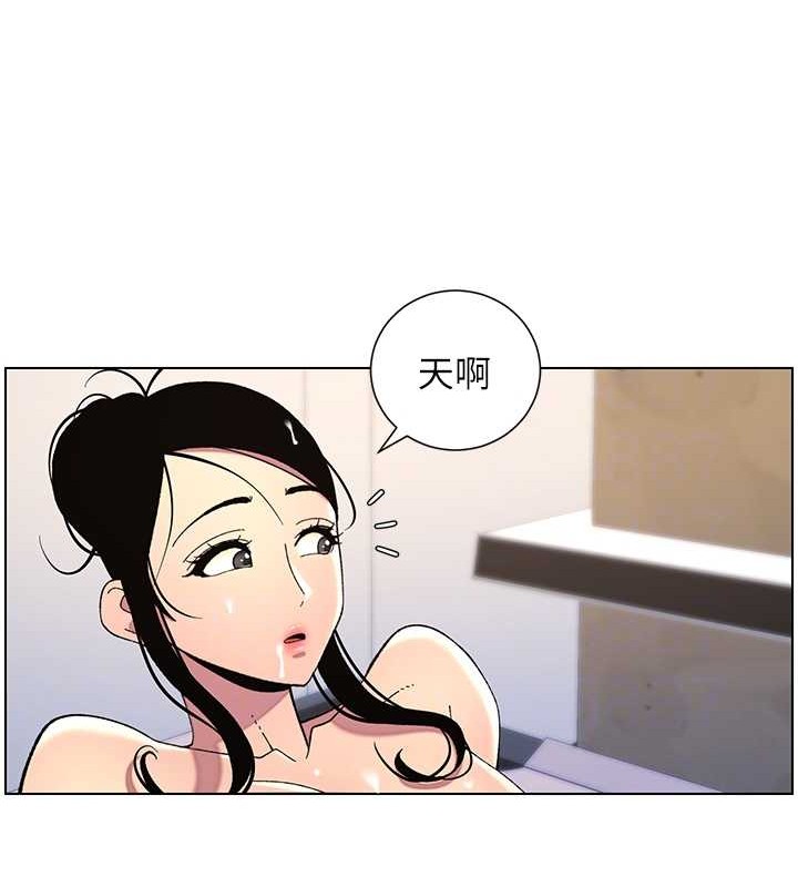 兄妹的秘密授课 第40話-操飛床鋪的驚人體位 韩漫图片100